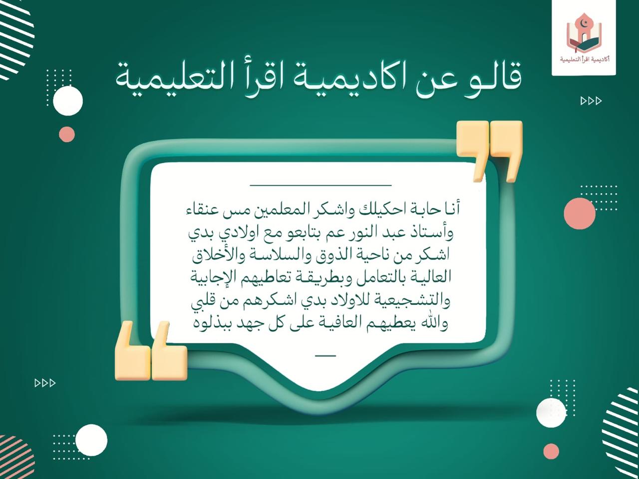 WhatsApp Image 2025-07-17 at 10.24.34 PM