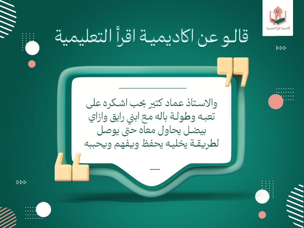 WhatsApp Image 2025-07-17 at 10.24.36 PM (5)