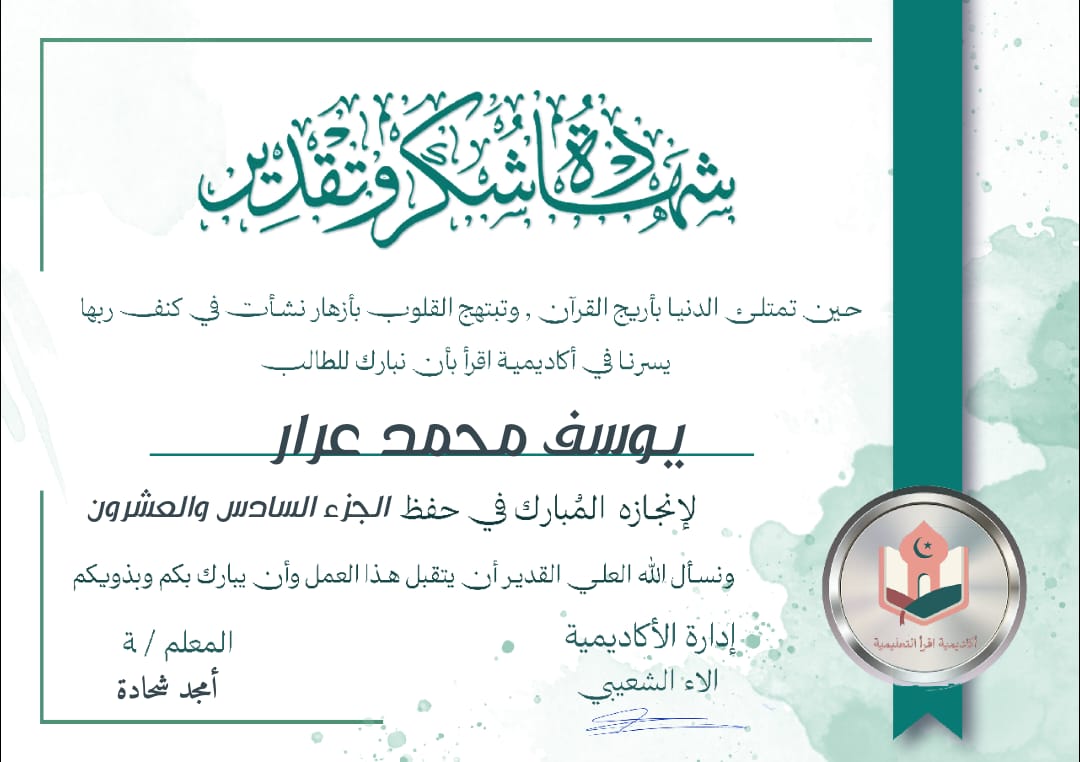 WhatsApp Image 2025-07-17 at 4.26.55 PM (2)