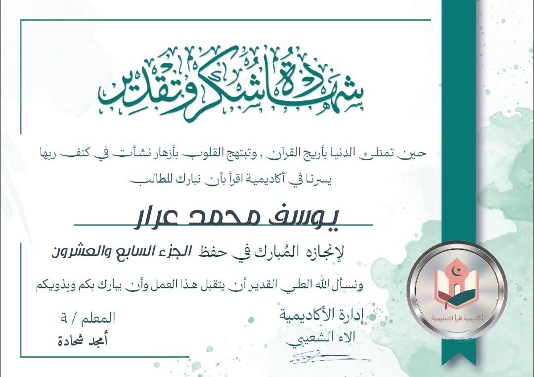 WhatsApp Image 2025-07-17 at 4.26.55 PM (3)