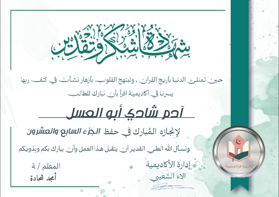 WhatsApp Image 2025-07-17 at 4.26.56 PM (1)