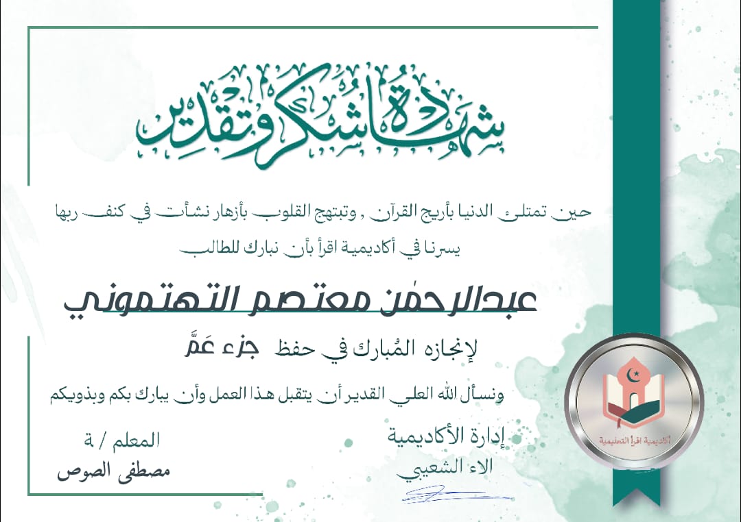 WhatsApp Image 2025-07-17 at 4.26.56 PM