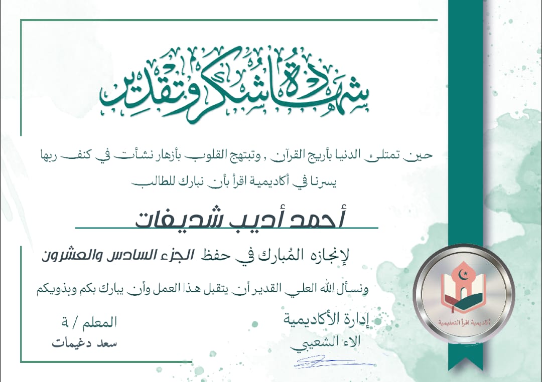 WhatsApp Image 2025-07-17 at 4.26.57 PM (3)