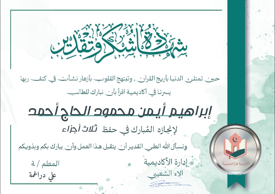 WhatsApp Image 2025-07-17 at 4.26.57 PM