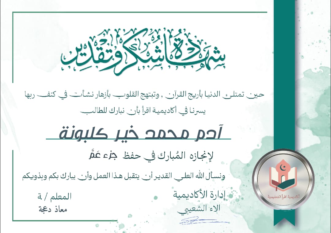 WhatsApp Image 2025-07-17 at 4.26.58 PM (1)