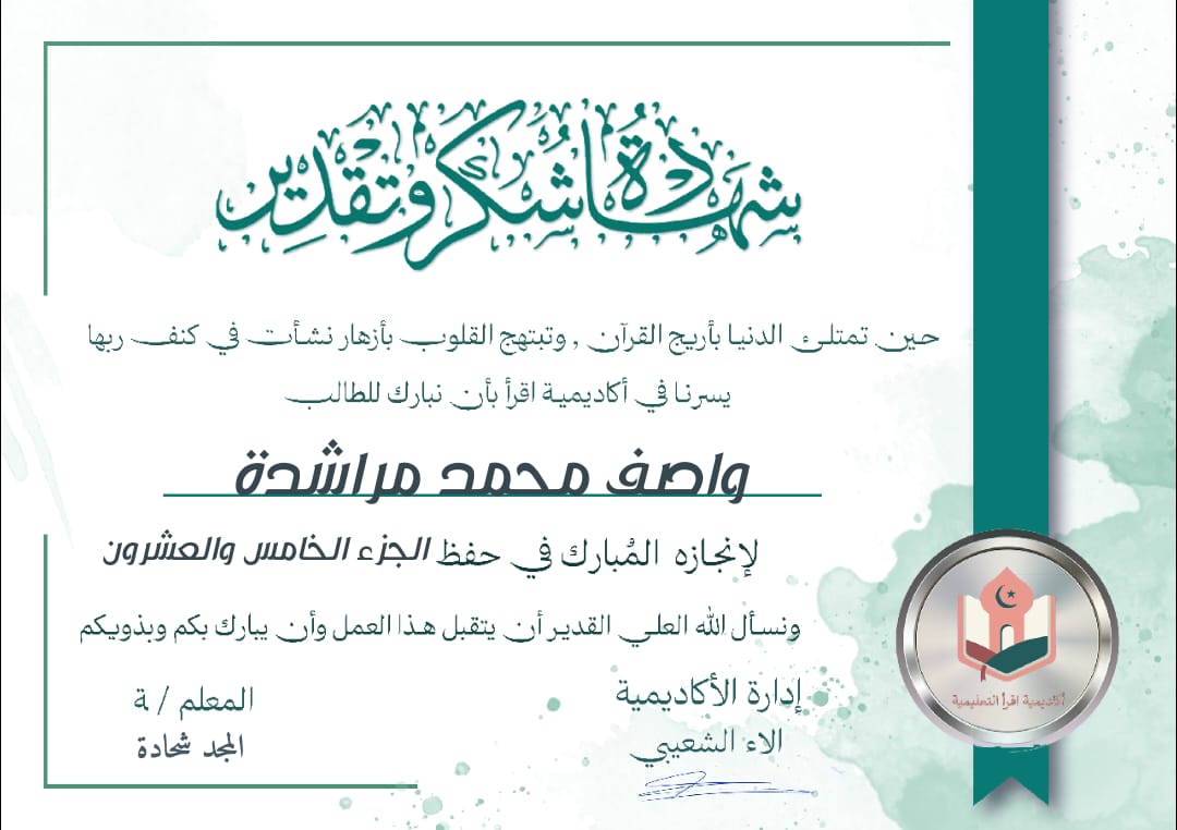 WhatsApp Image 2025-07-17 at 4.27.00 PM (1)