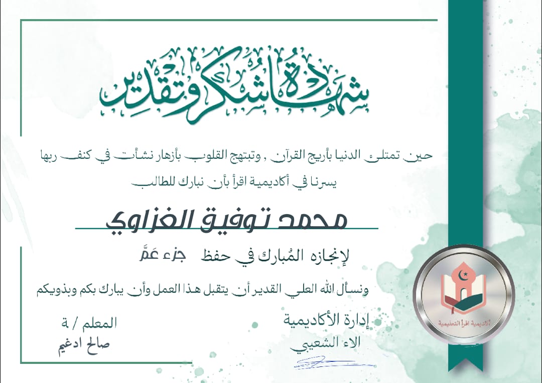 WhatsApp Image 2025-07-17 at 4.27.00 PM