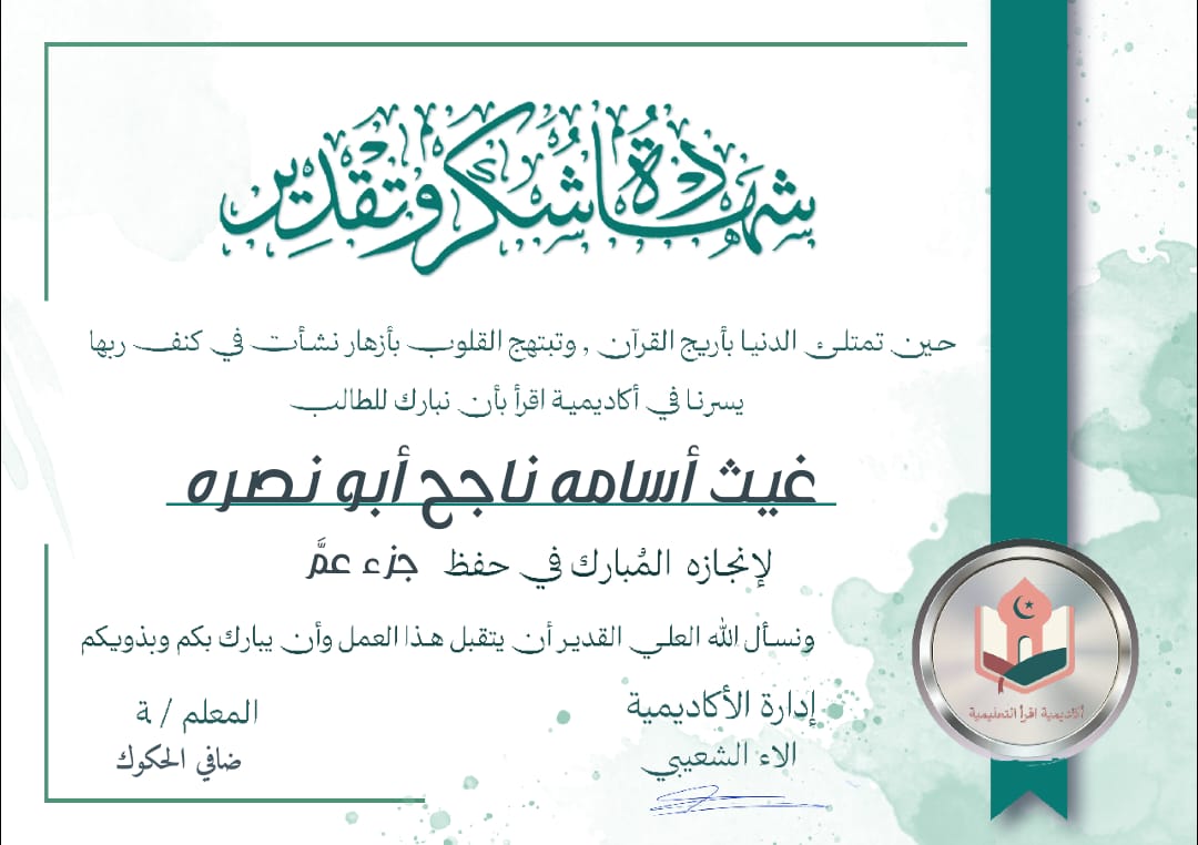 WhatsApp Image 2025-07-17 at 4.27.01 PM (1)