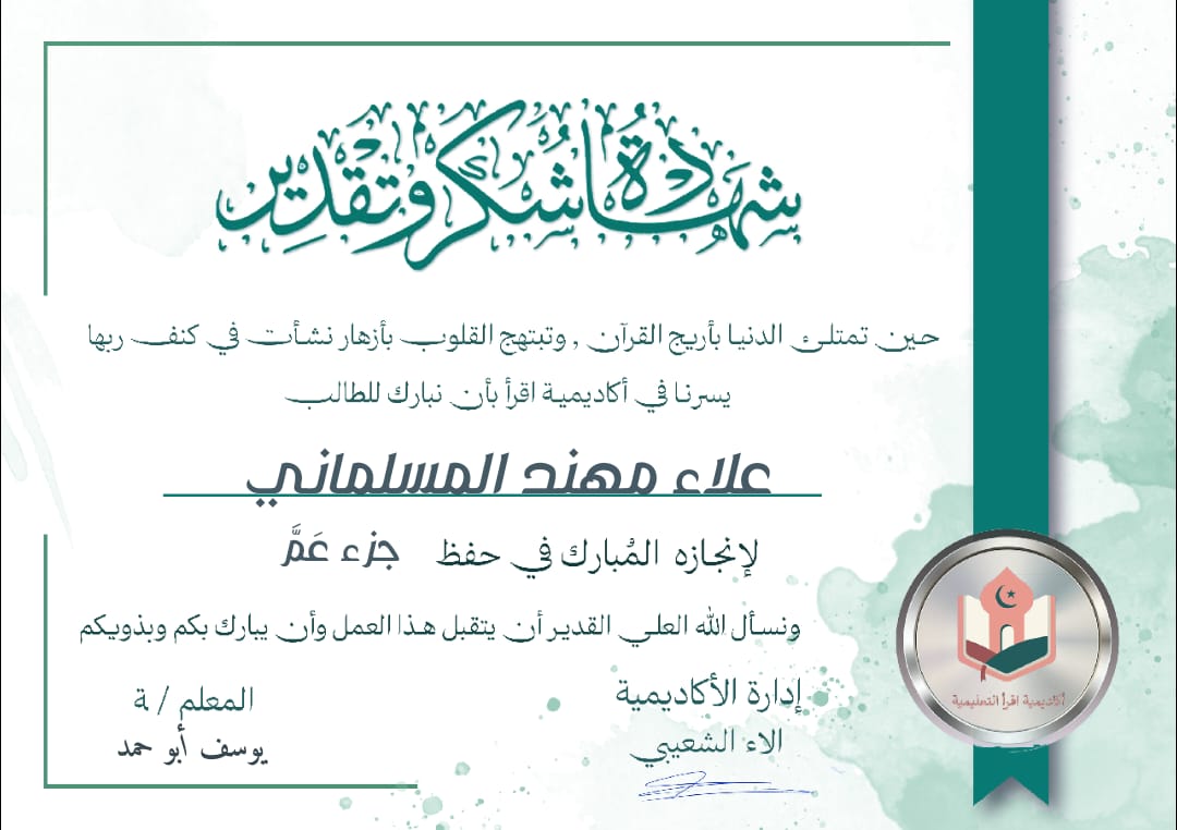 WhatsApp Image 2025-07-17 at 4.27.01 PM