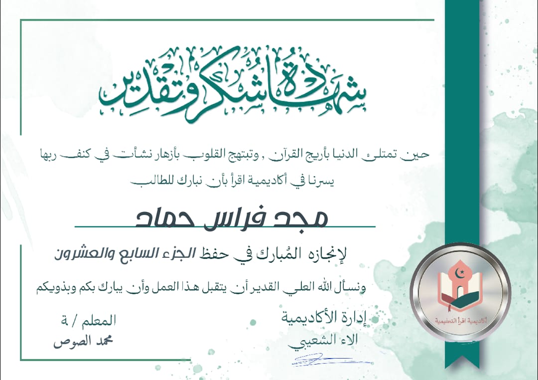 WhatsApp Image 2025-07-17 at 4.27.02 PM