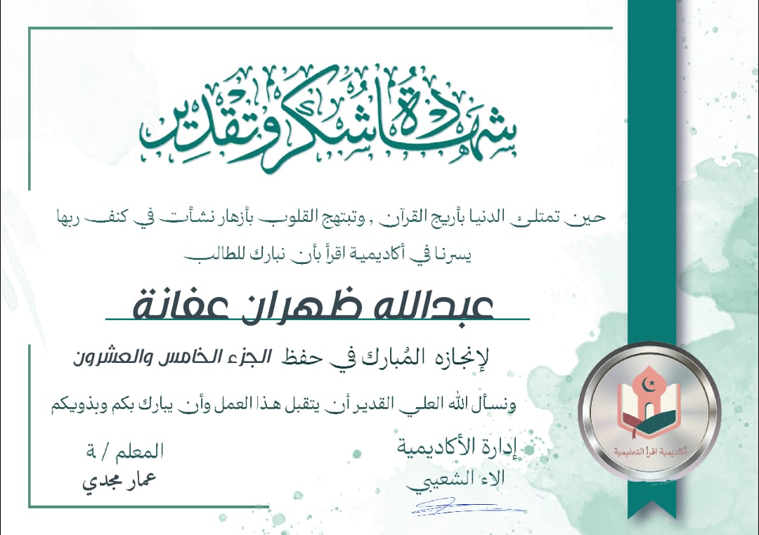 WhatsApp Image 2025-07-17 at 4.27.04 PM (3)