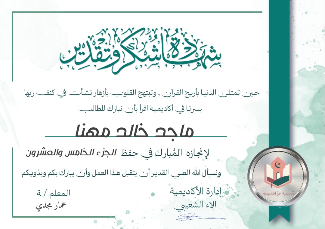 WhatsApp Image 2025-07-17 at 4.27.05 PM