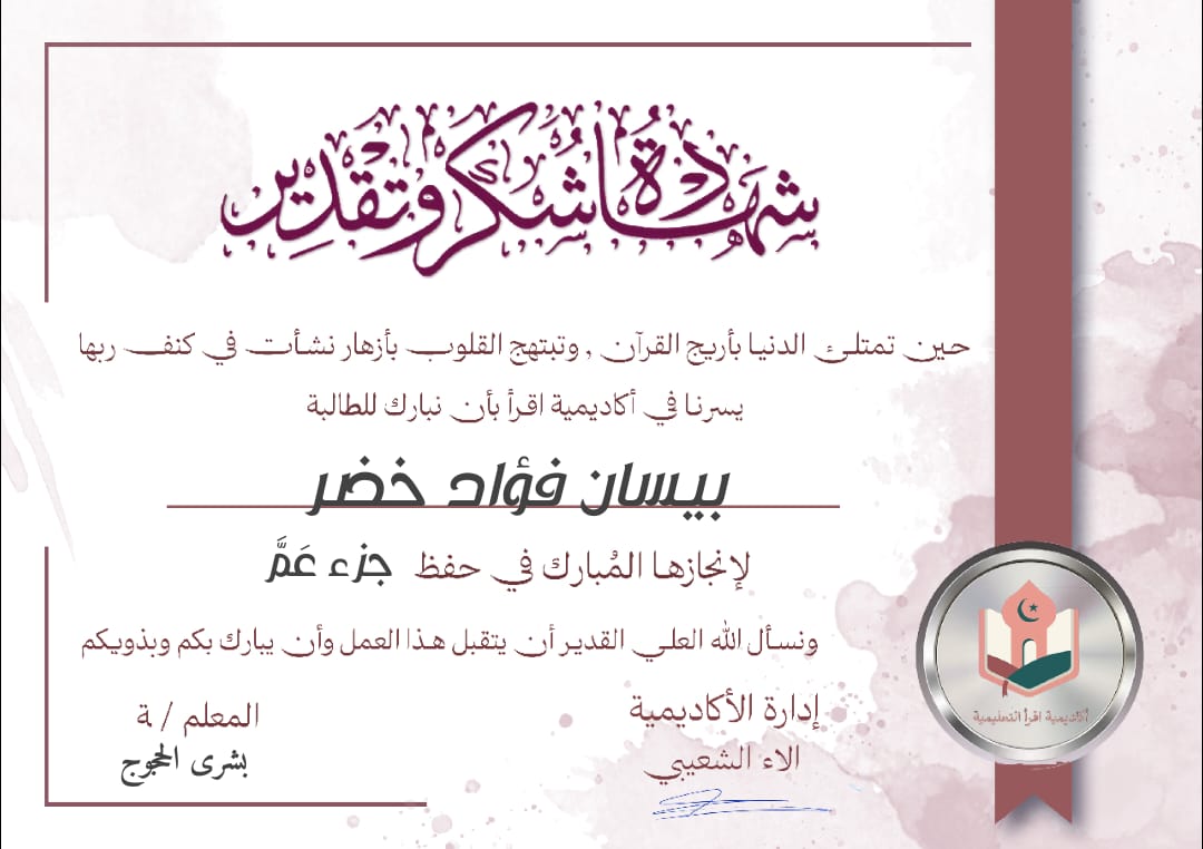 WhatsApp Image 2025-07-17 at 5.08.58 PM