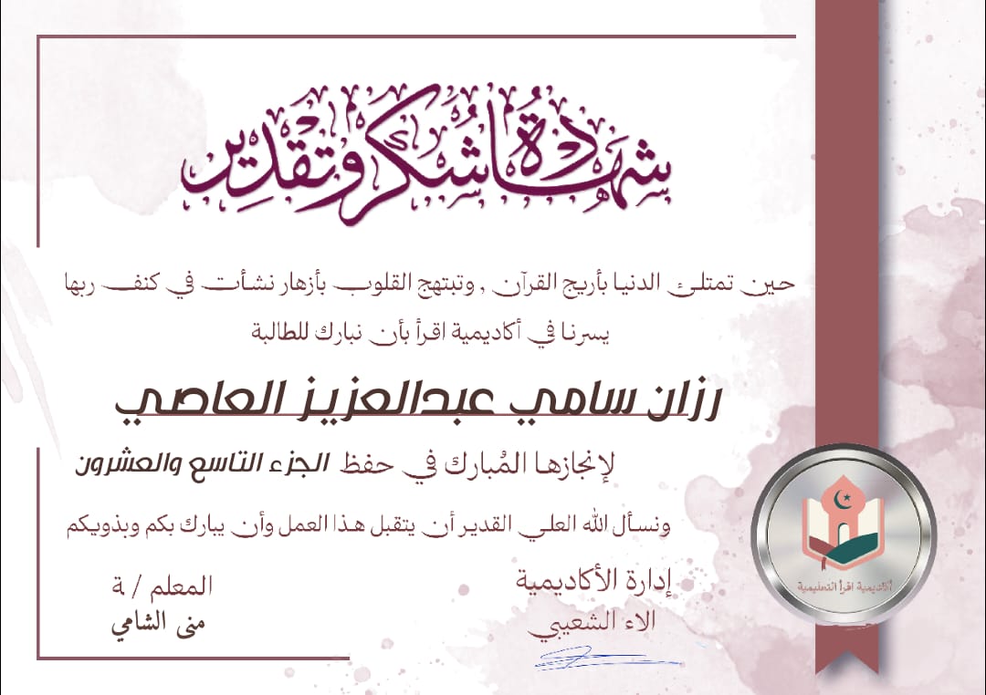 WhatsApp Image 2025-07-17 at 5.09.00 PM