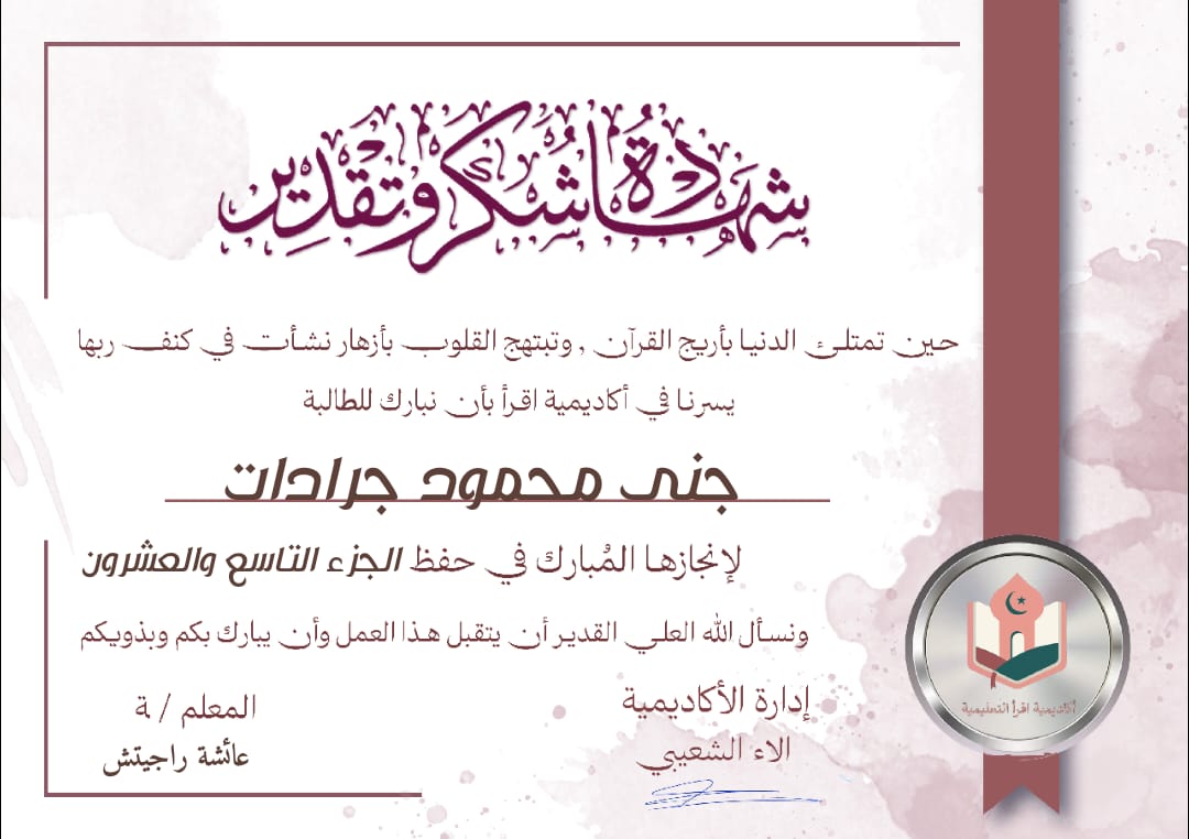 WhatsApp Image 2025-07-17 at 5.09.01 PM