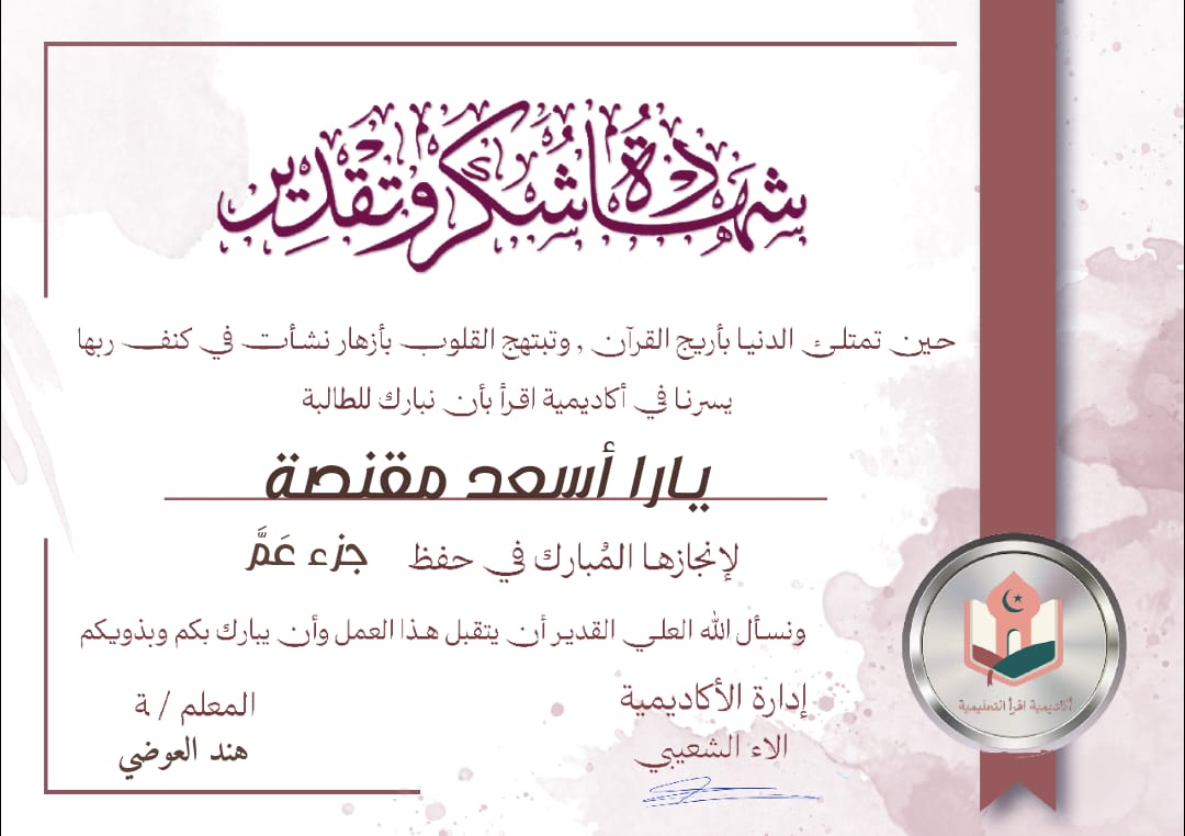 WhatsApp Image 2025-07-17 at 5.09.02 PM