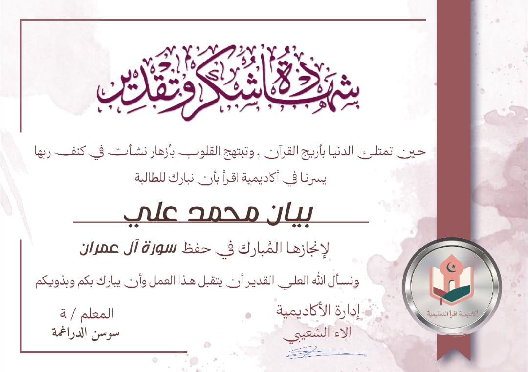 WhatsApp Image 2025-07-17 at 5.09.03 PM (1)