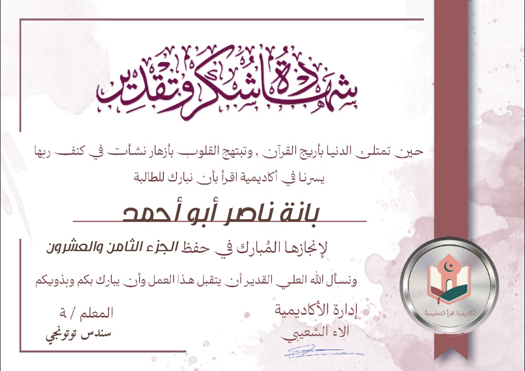 WhatsApp Image 2025-07-17 at 5.09.03 PM (2)