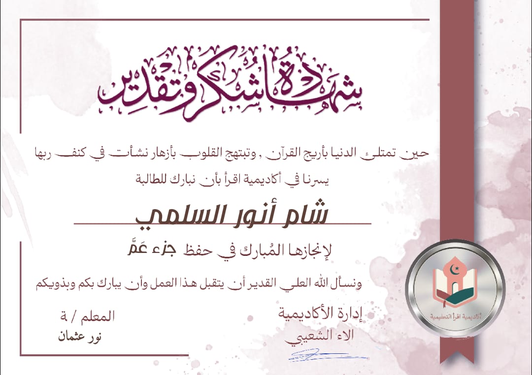 WhatsApp Image 2025-07-17 at 5.09.03 PM (3)