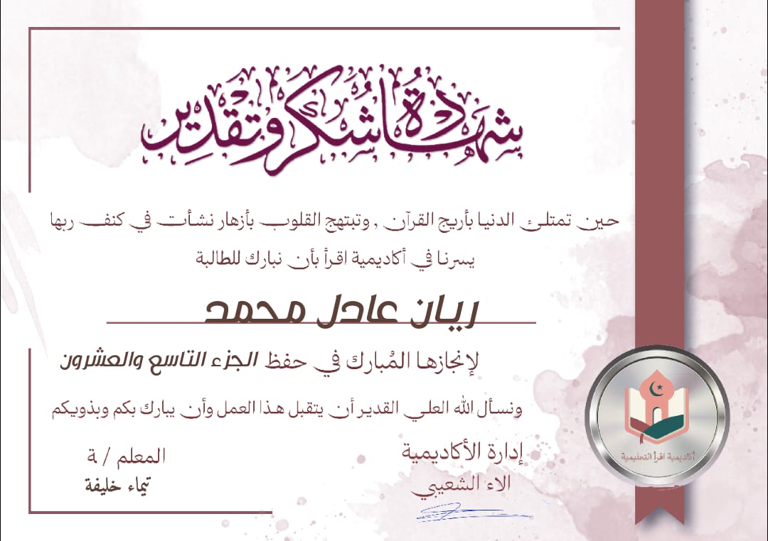 WhatsApp Image 2025-07-17 at 5.09.04 PM (1)