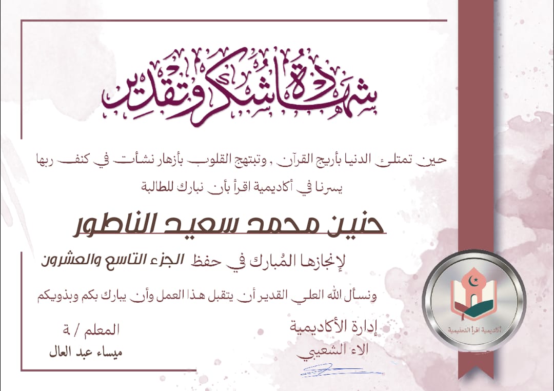 WhatsApp Image 2025-07-17 at 5.09.05 PM