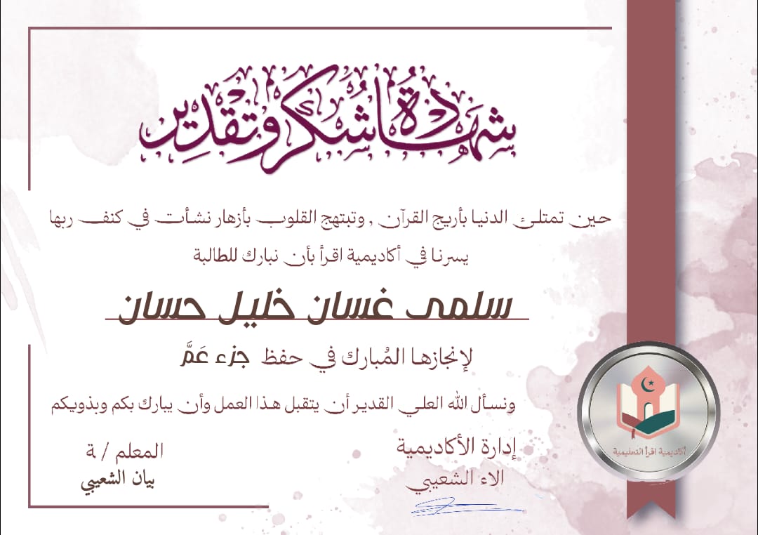 WhatsApp Image 2025-07-17 at 5.09.06 PM