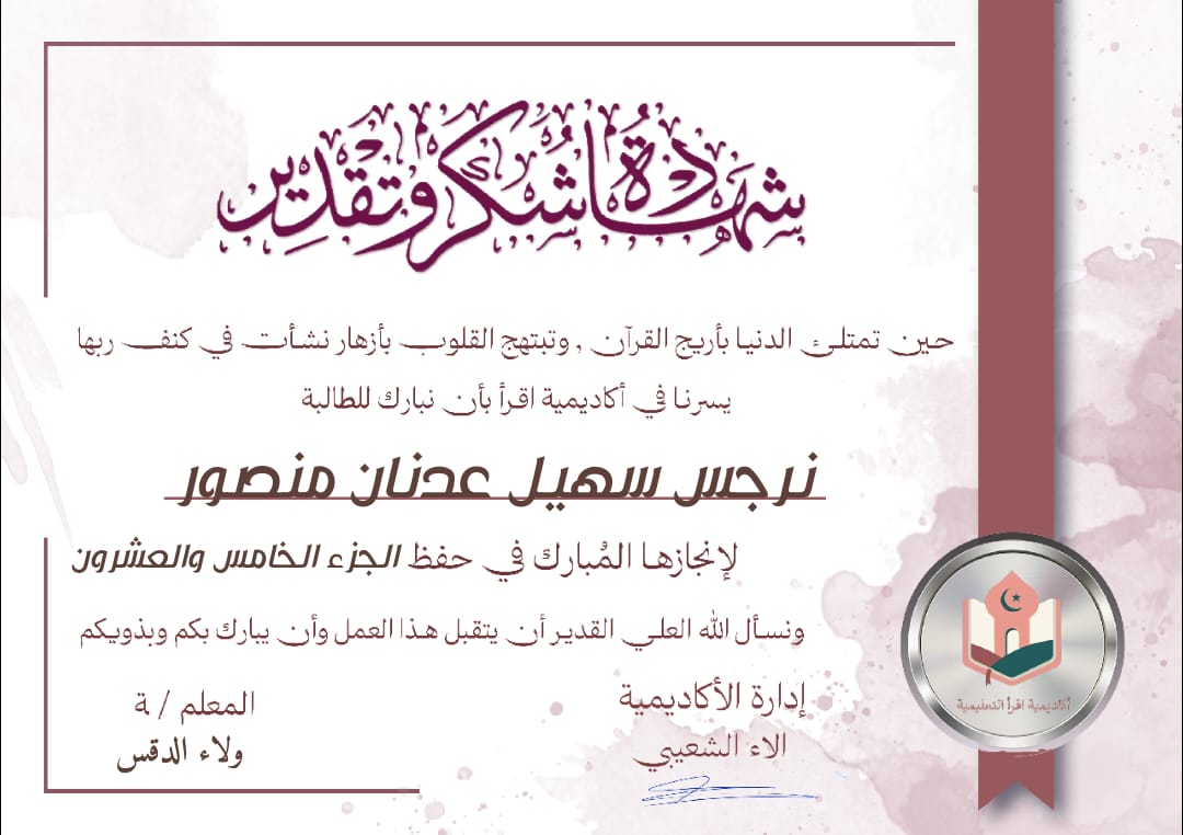 WhatsApp Image 2025-07-17 at 5.09.07 PM (1)