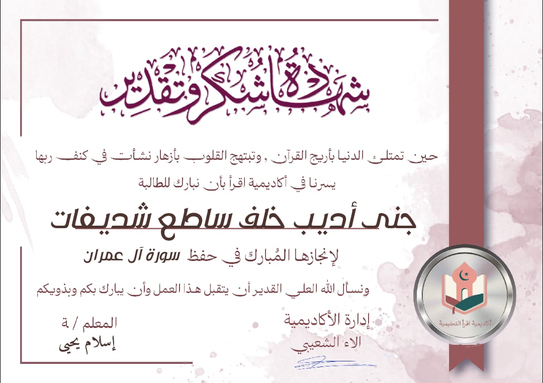 WhatsApp Image 2025-07-17 at 5.09.08 PM (2)